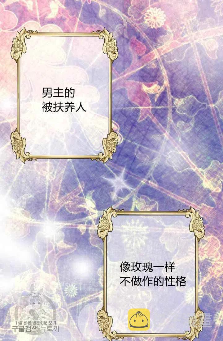 第50话65