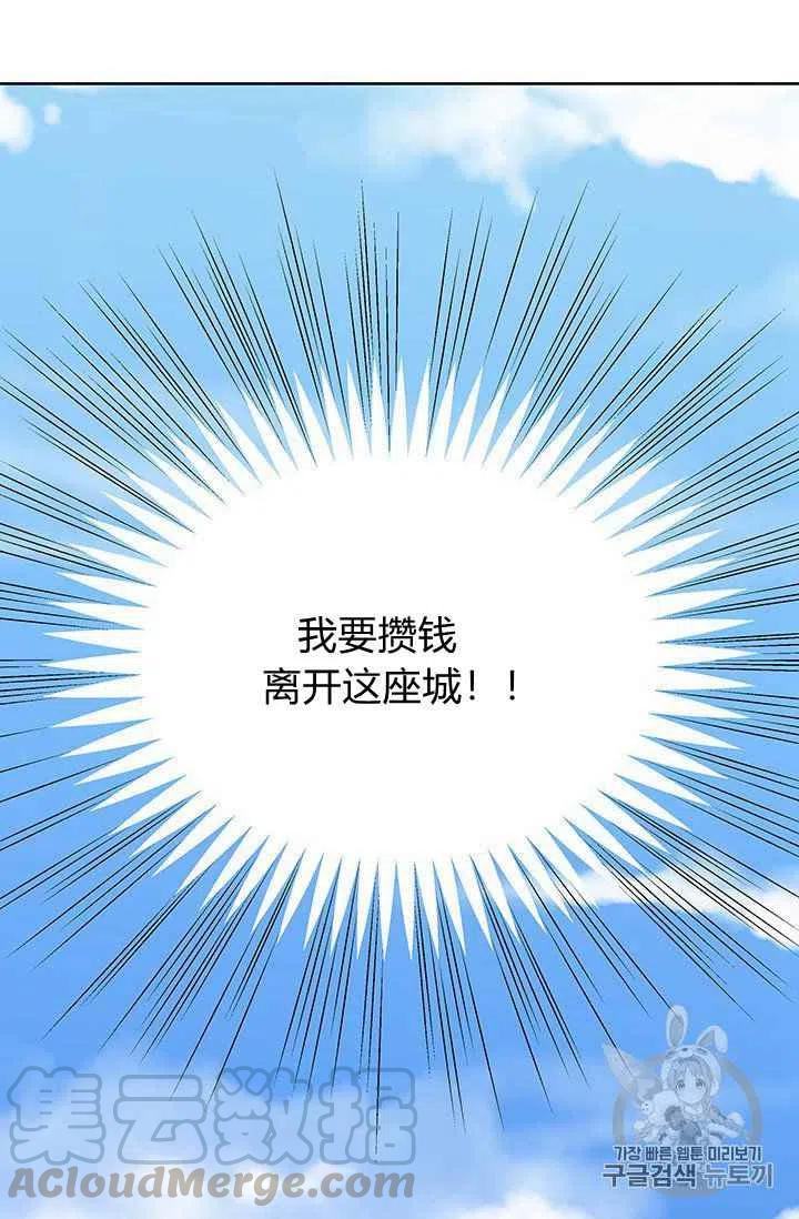 第4话3