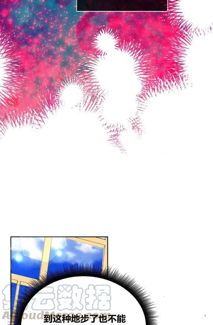 第31话10