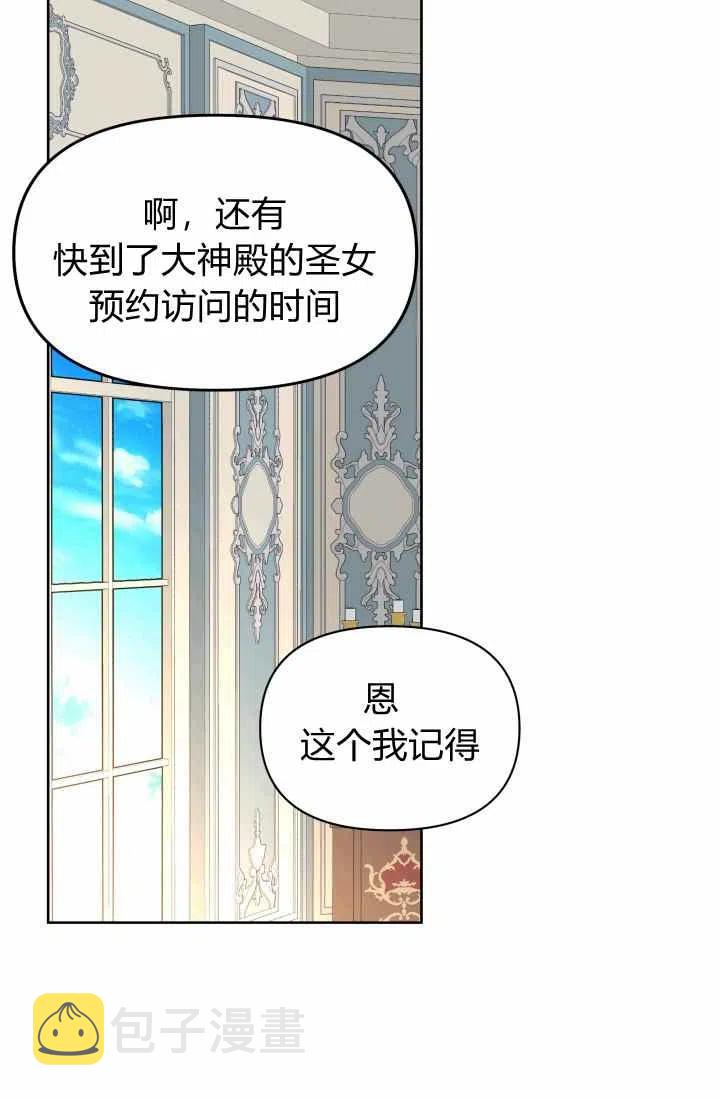 第52话5