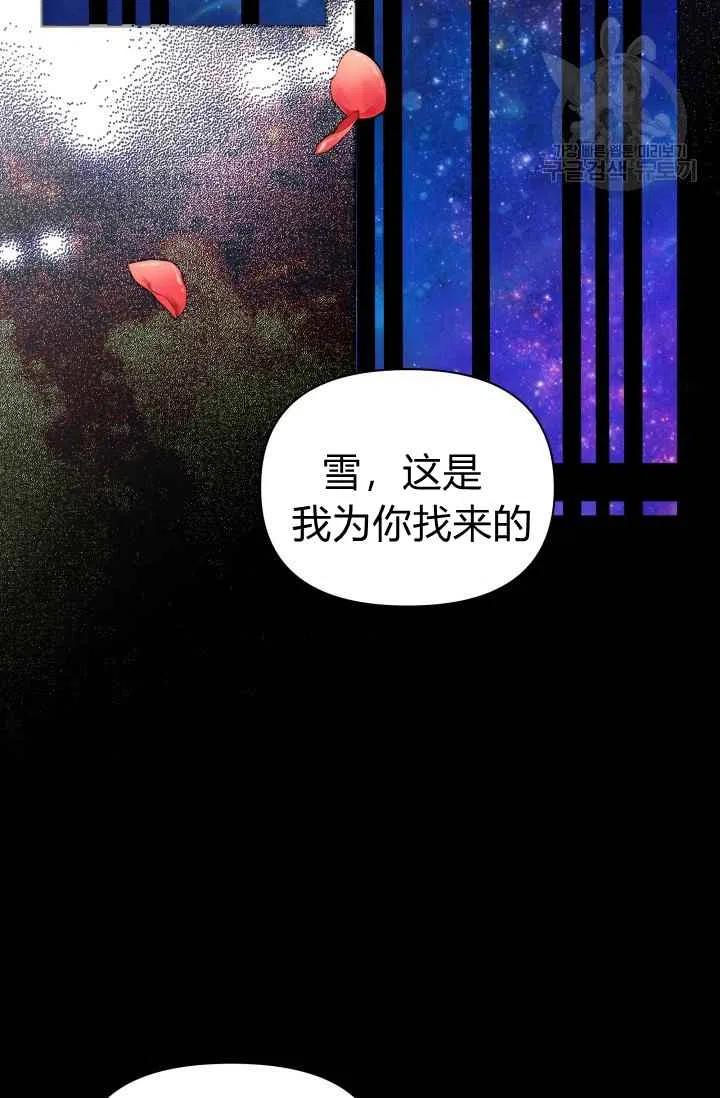 第47话60