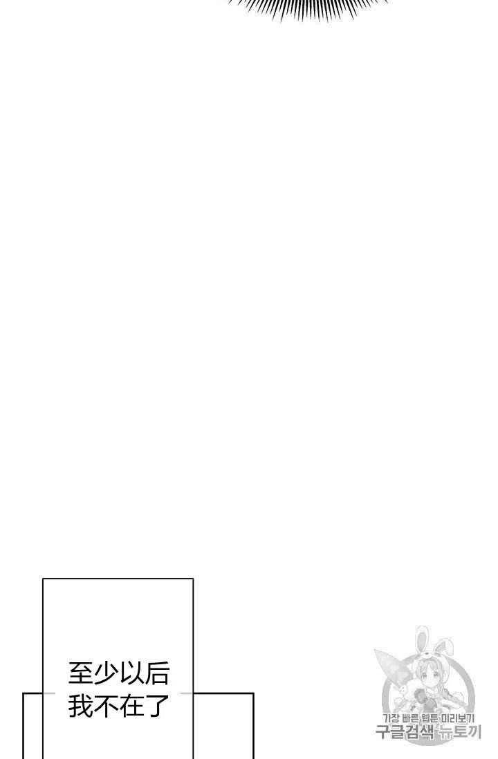 第13话23
