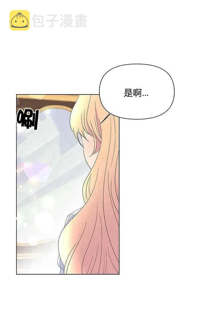 第16话4