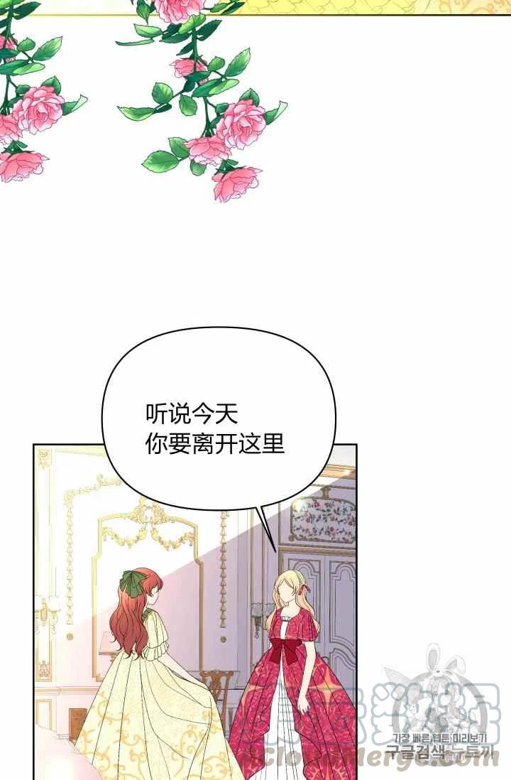 第35话15