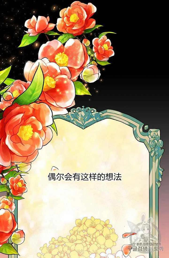 第14话22