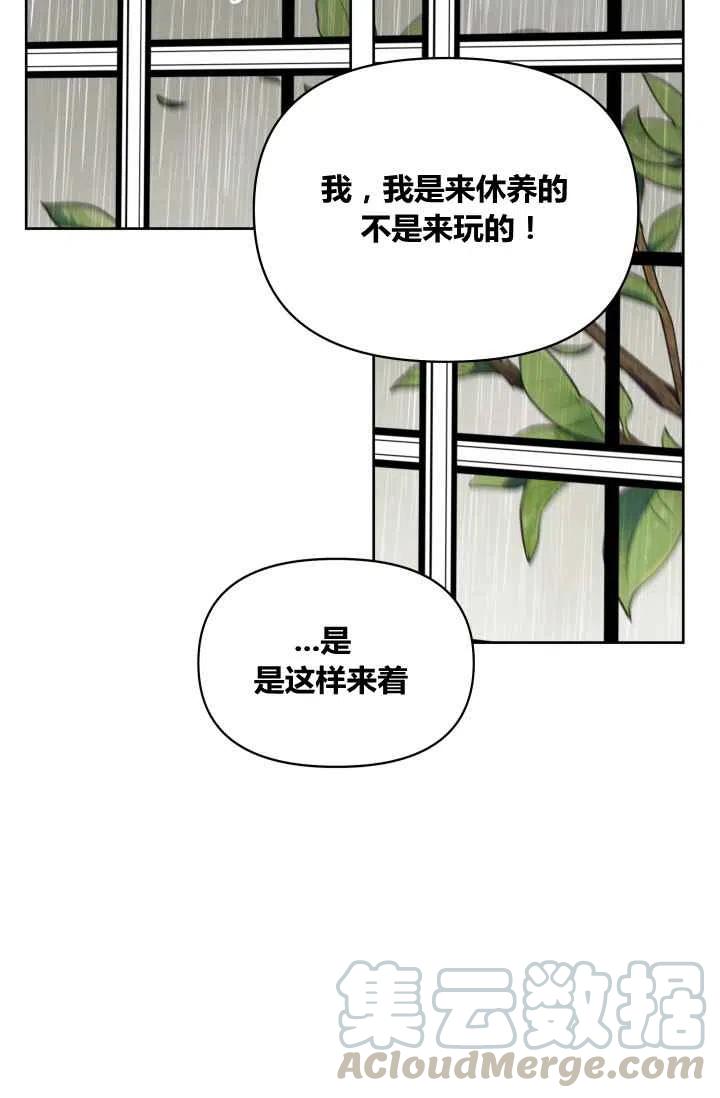 第25话30