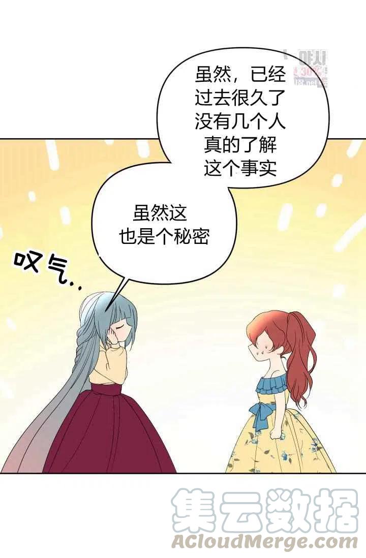 第53话36