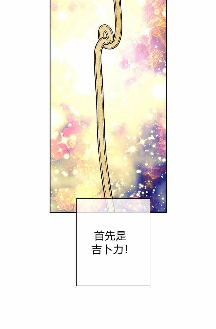 第52话16