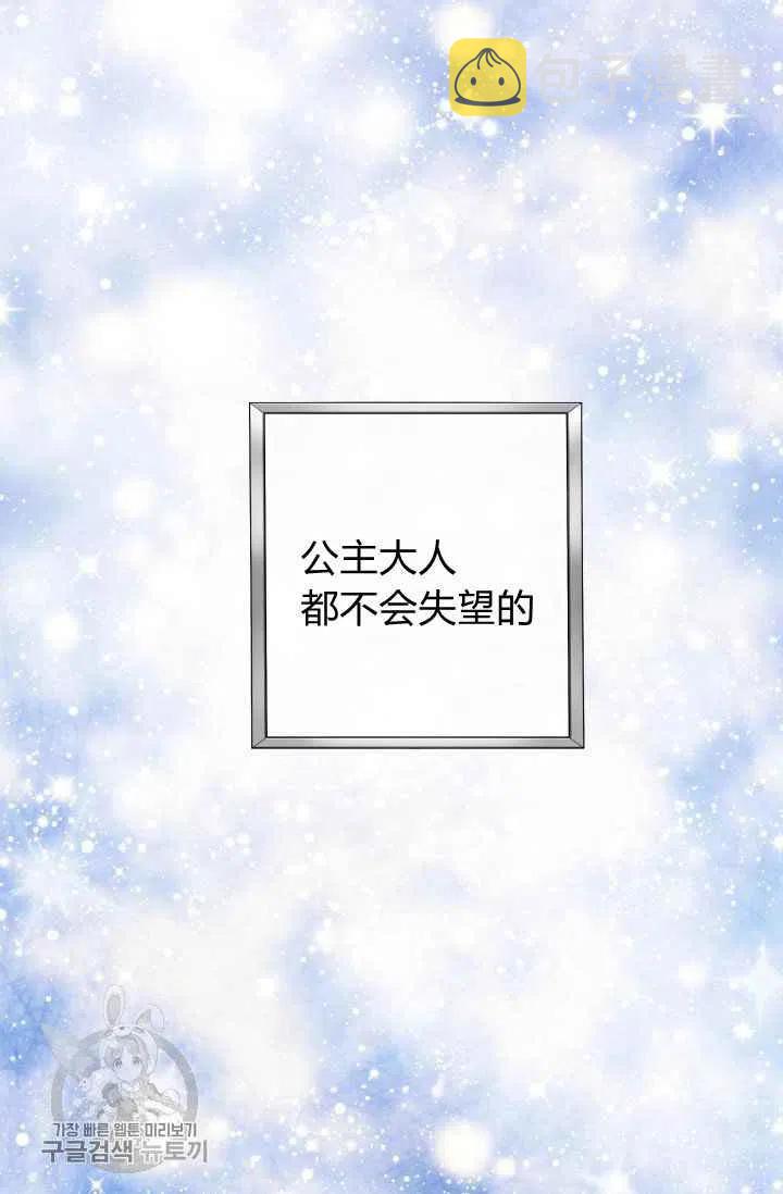 第50话26