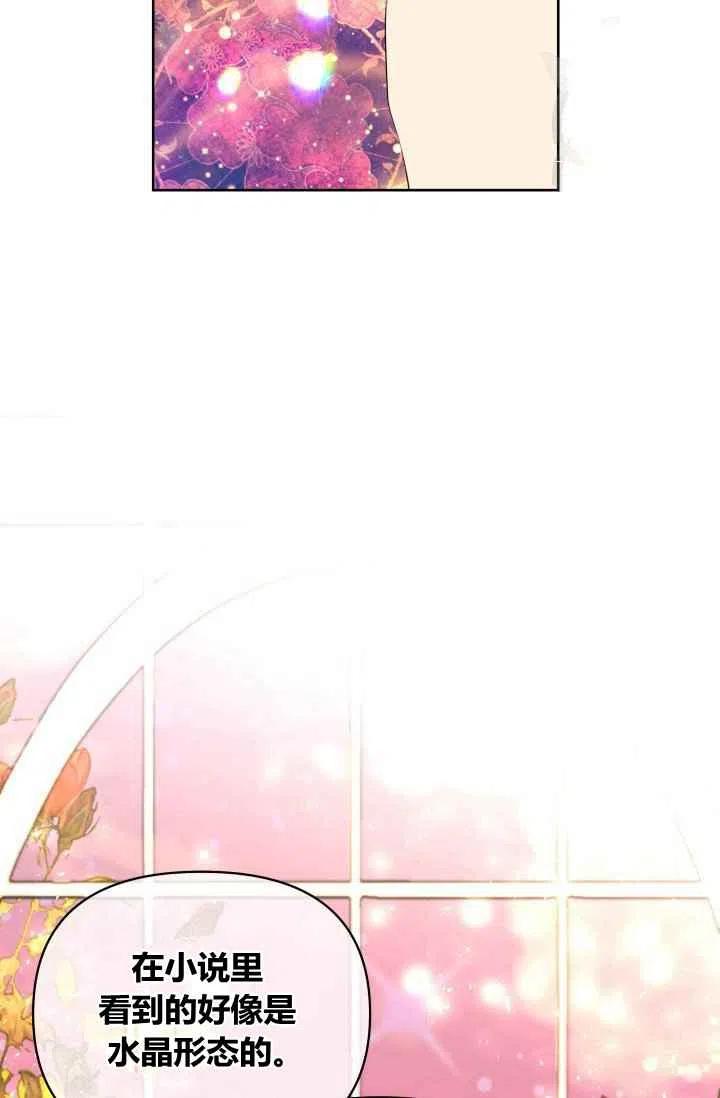 第45话62