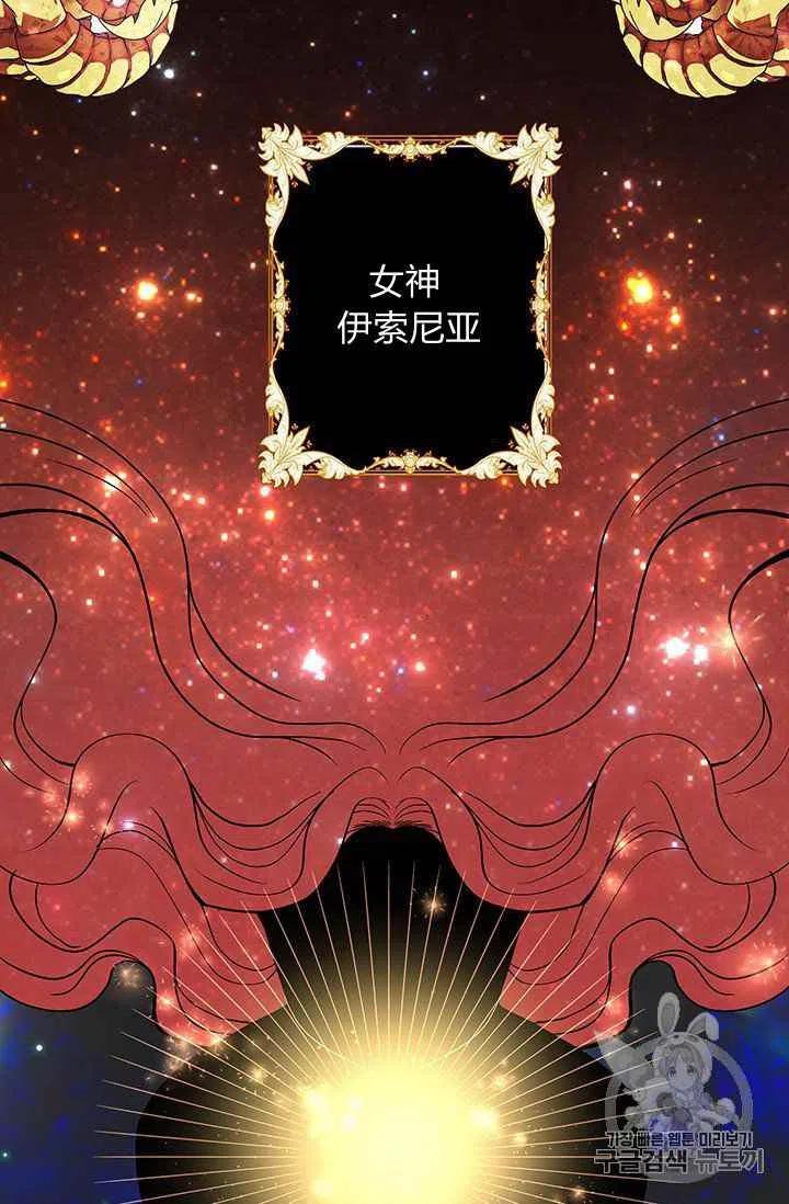 第1话19