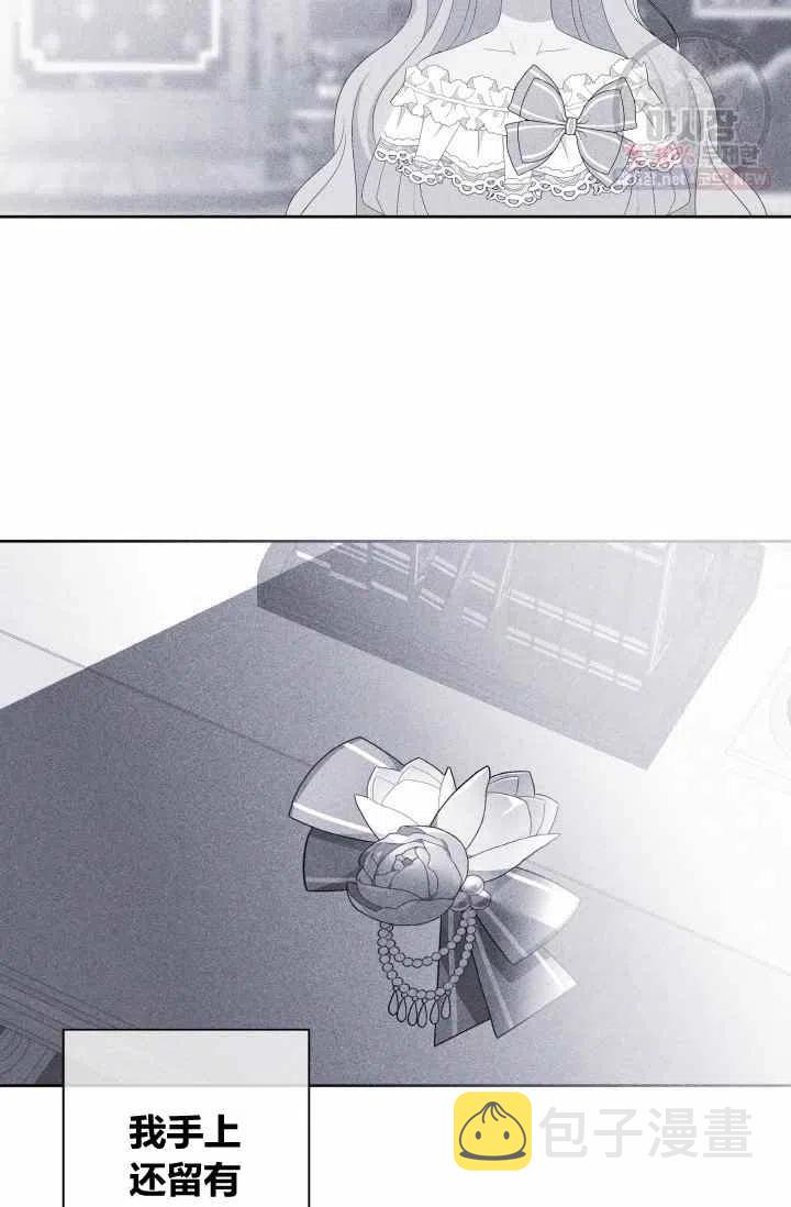 第54话43