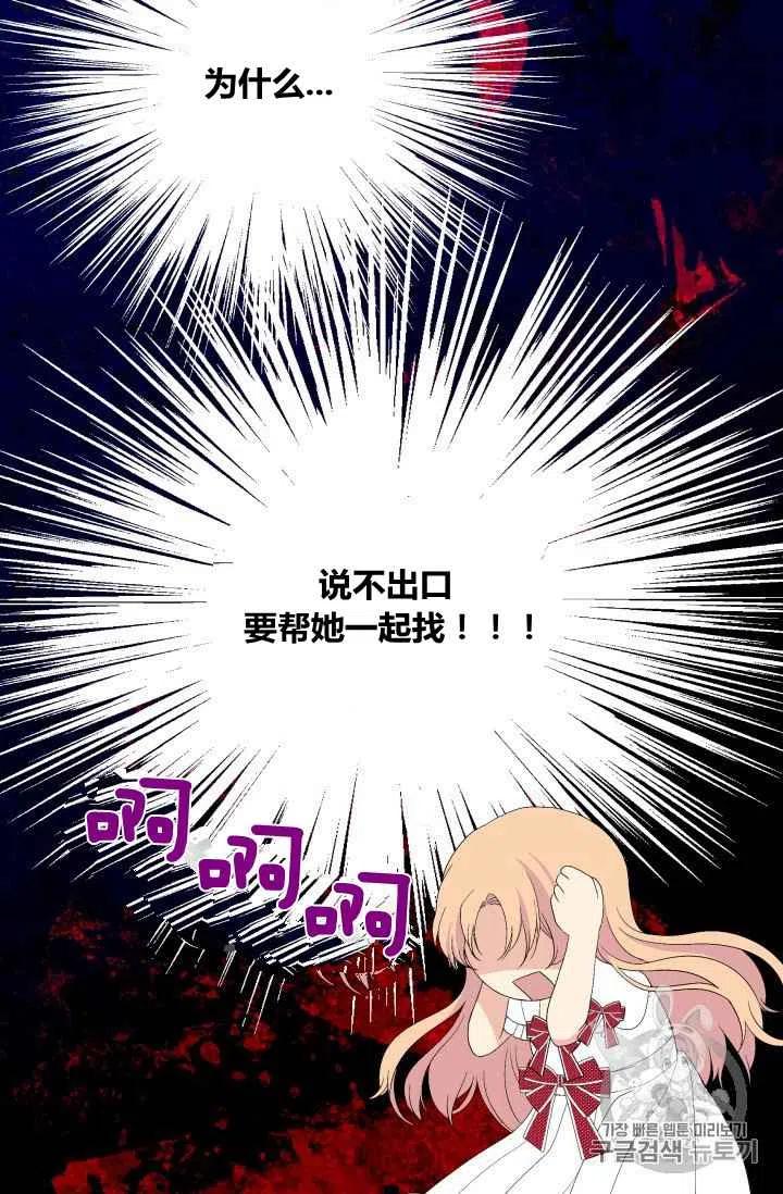 第26话19