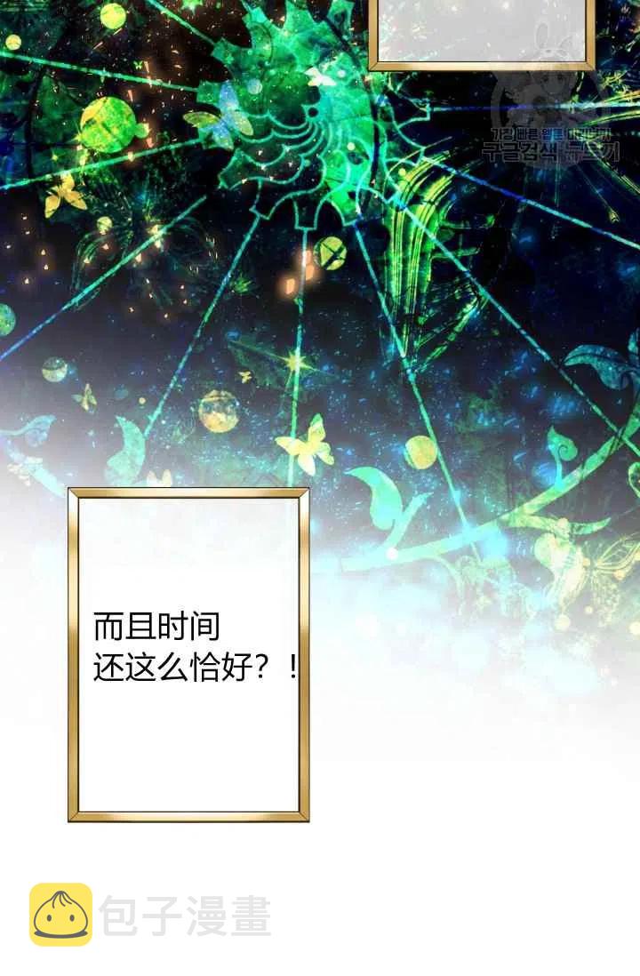 第42话44
