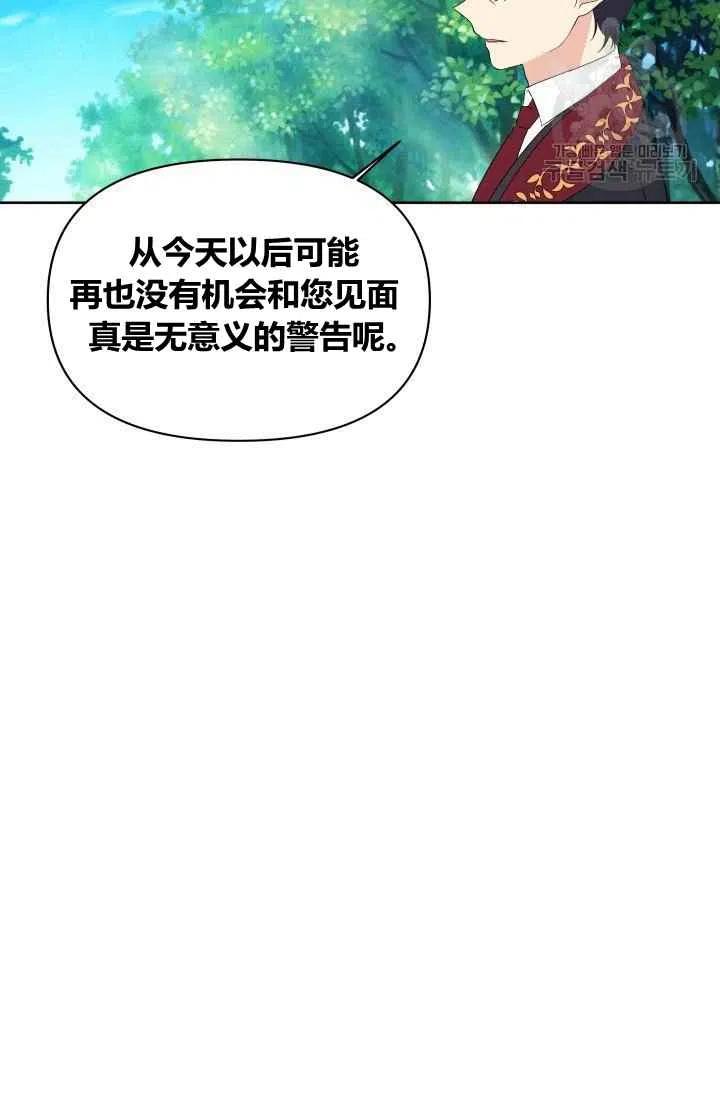 第44话57