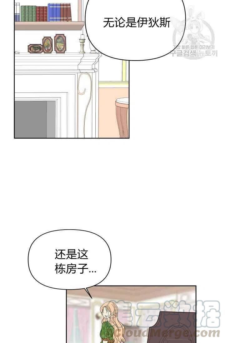 第37话30