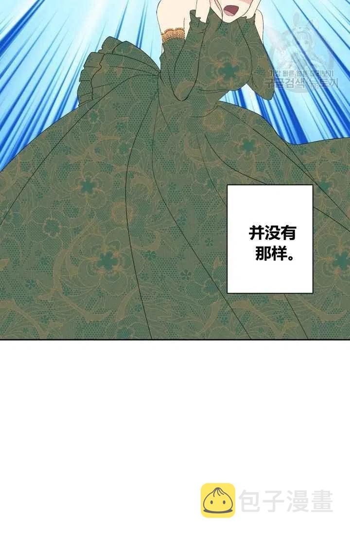 第44话59