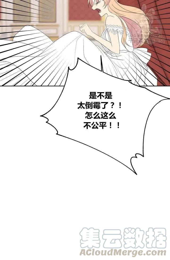 第45话39