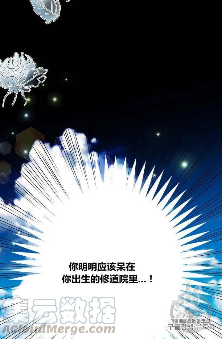 第22话4