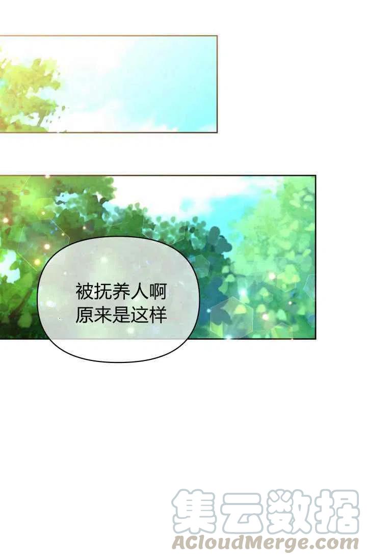 第50话39