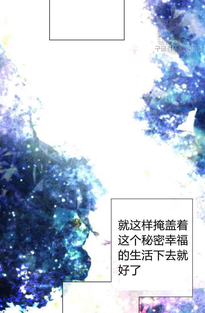 第37话51