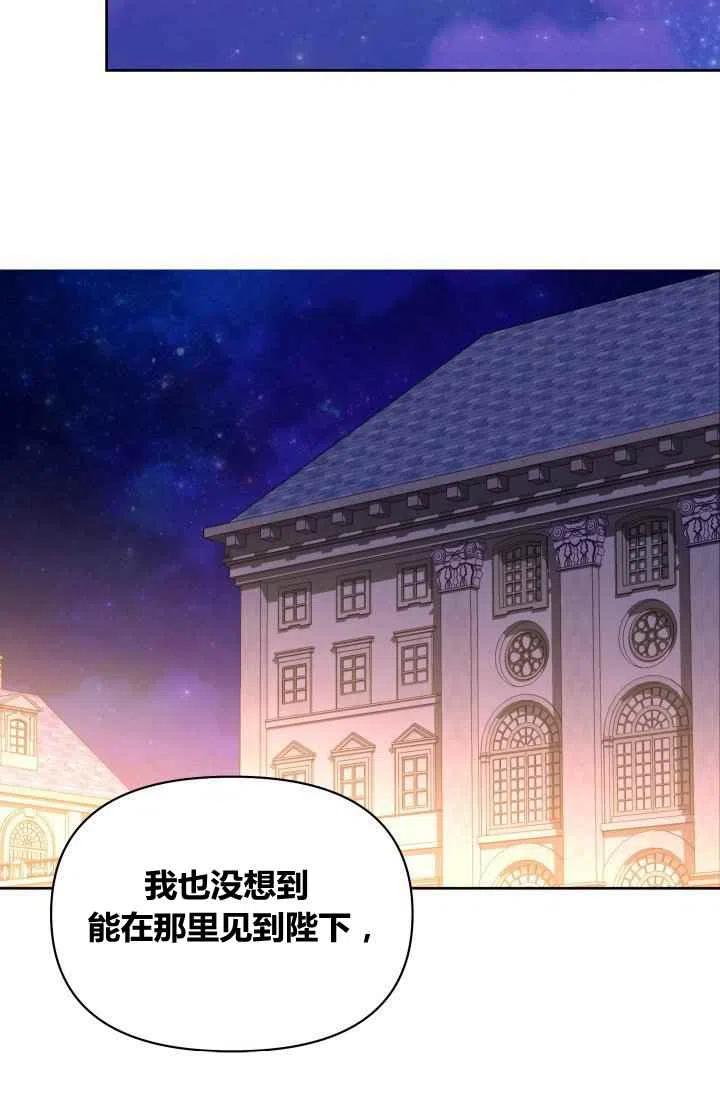 第45话71