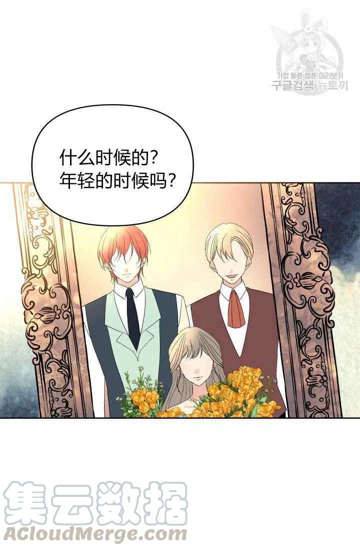 第37话33