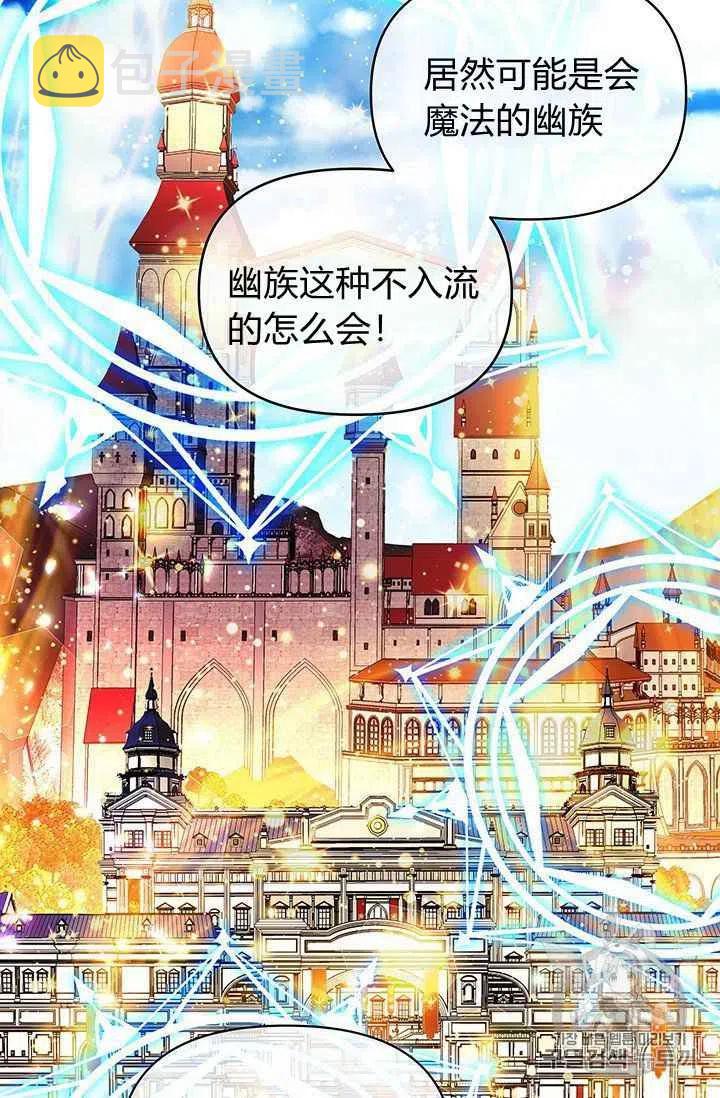 第12话7