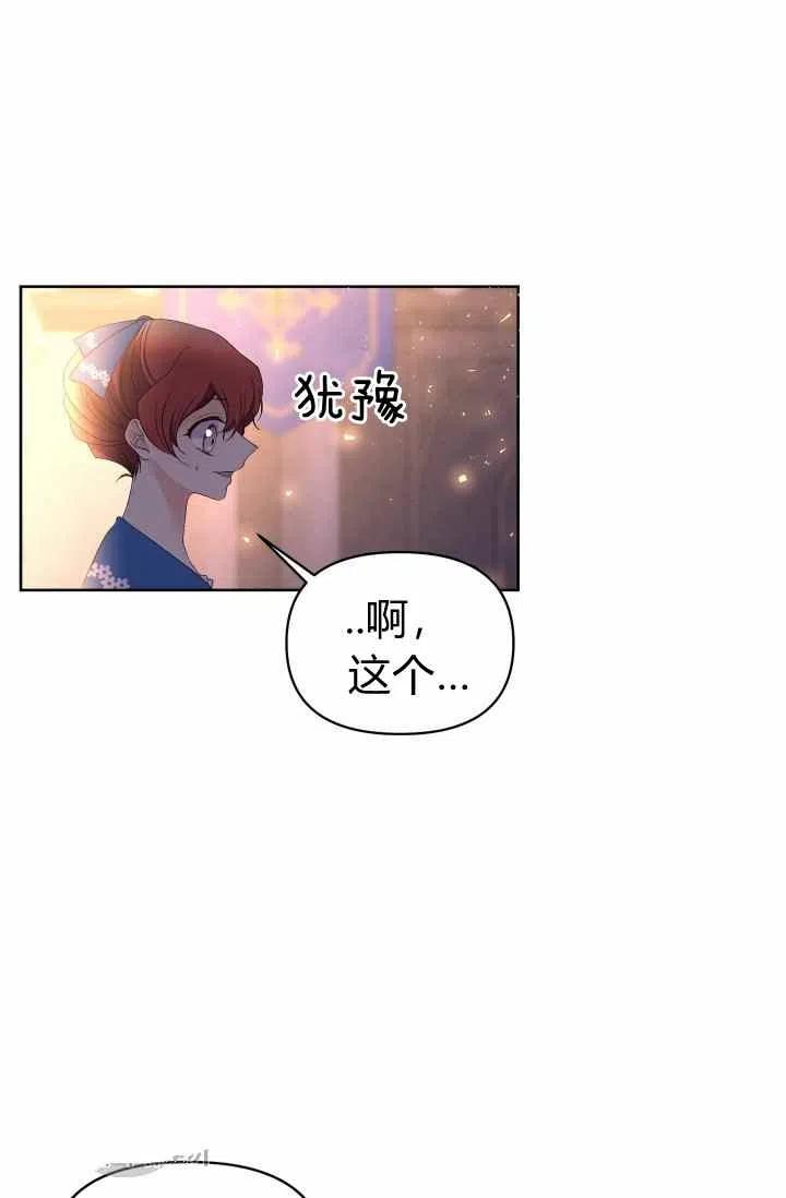 第51话2