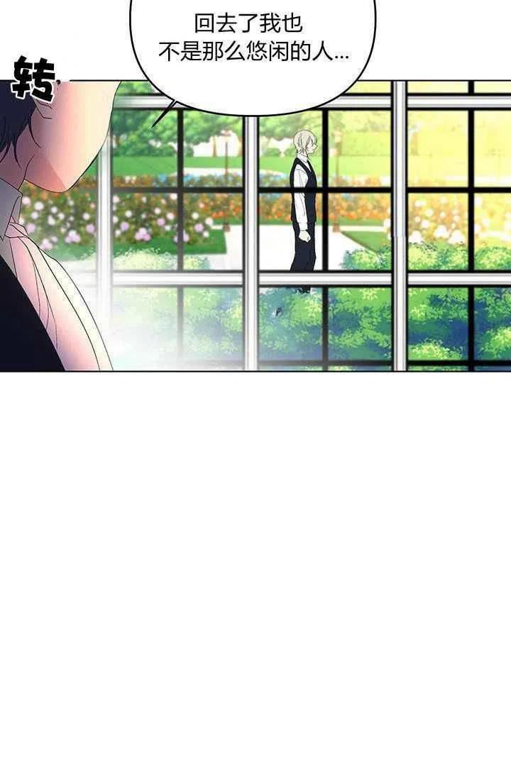 第16话20
