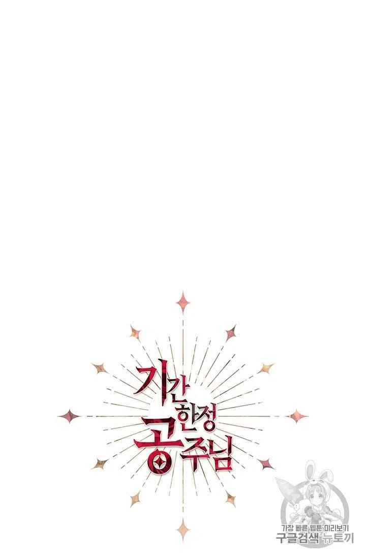 第12话31