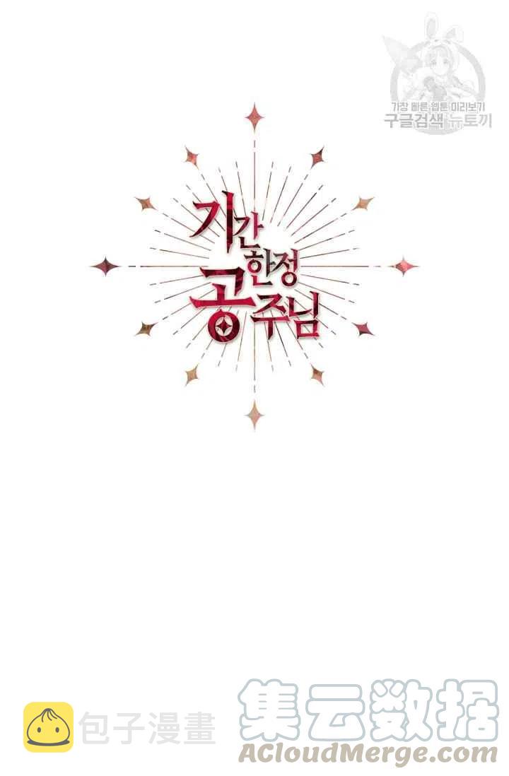 第38话15