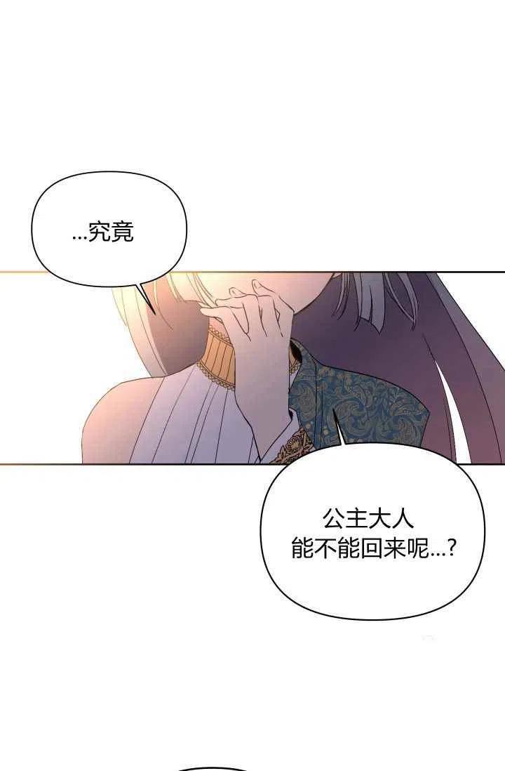 第36话60