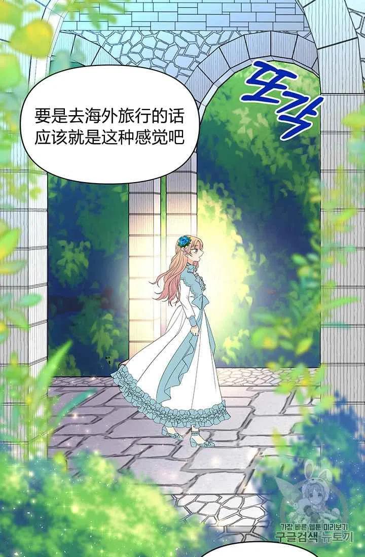 第7话5