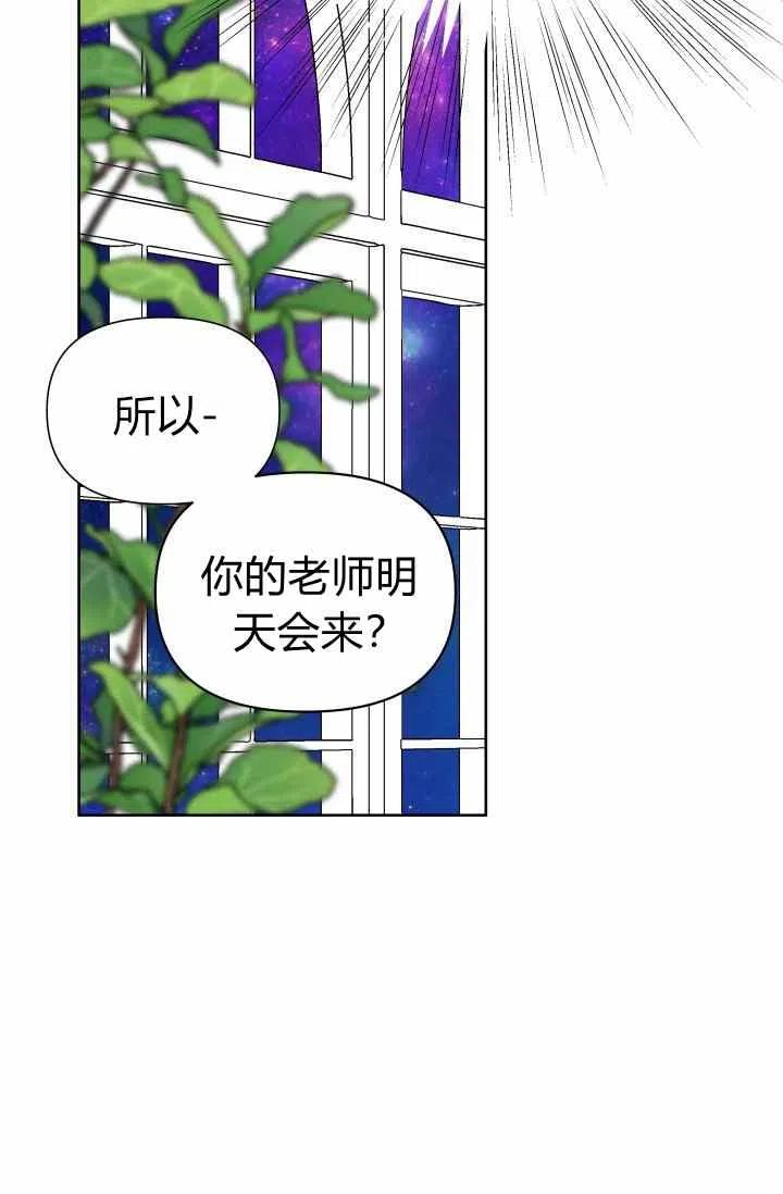 第51话60
