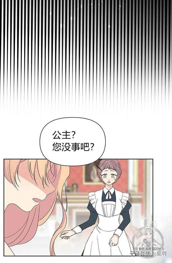 第2话23