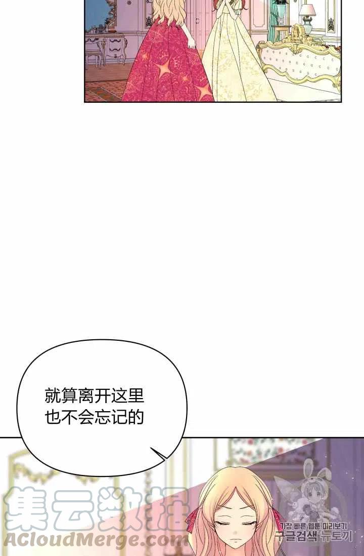 第35话24