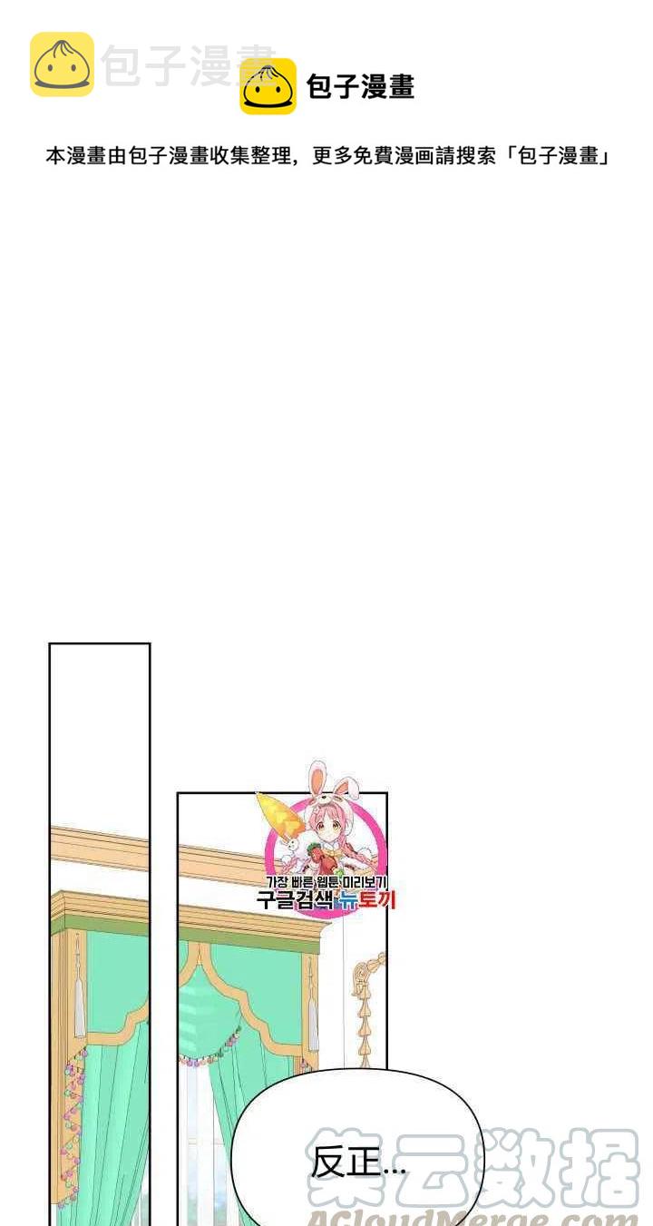 第36话0