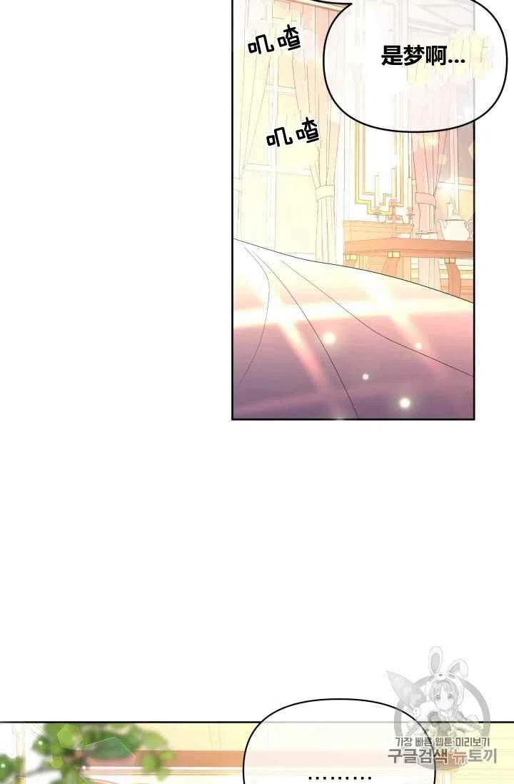 第30话23