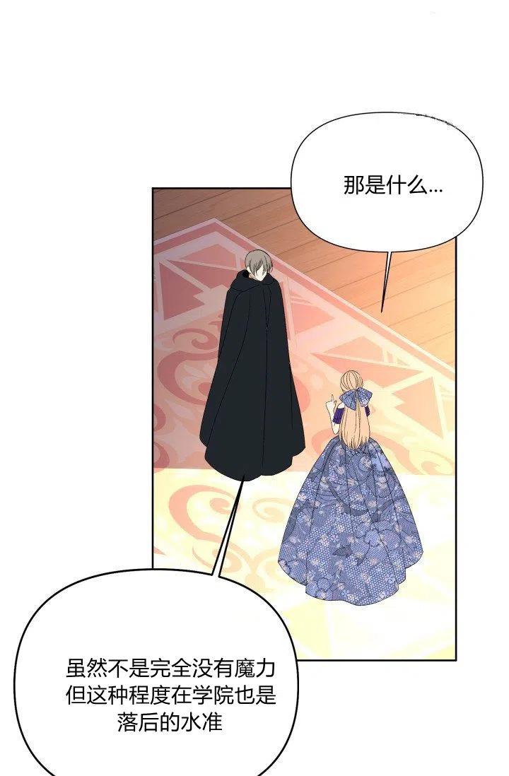 第41话51