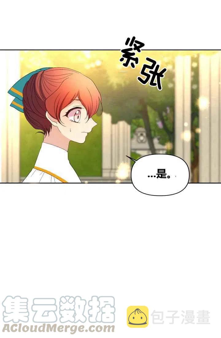 第55话第一季完结39