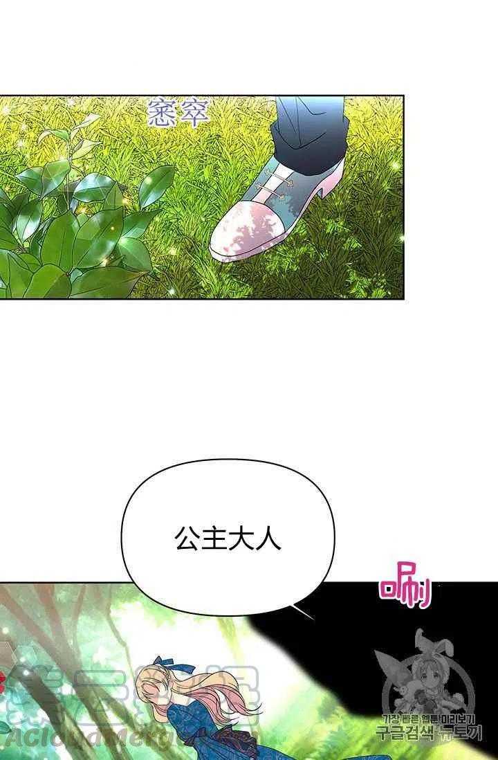 第4话30