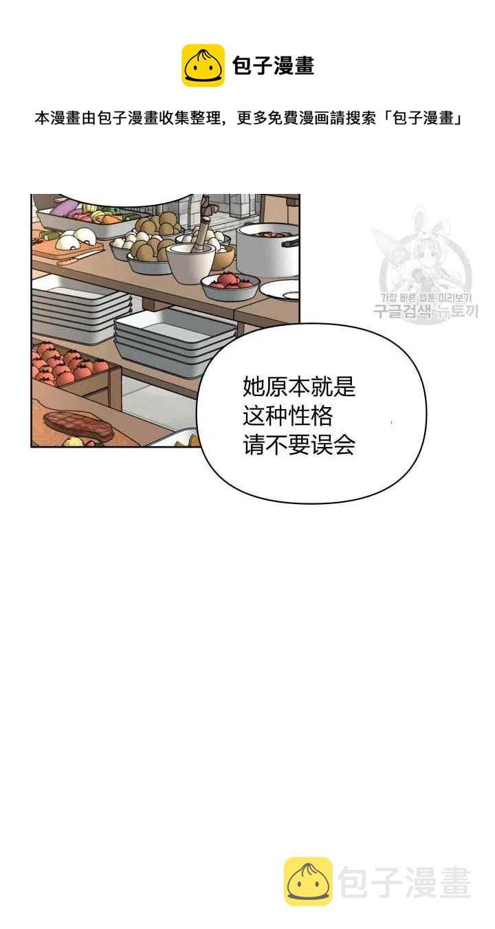 第38话38