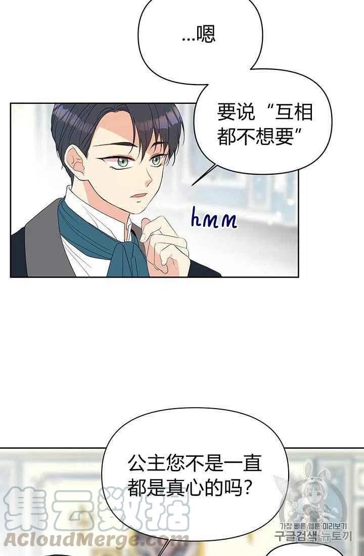 第5话14