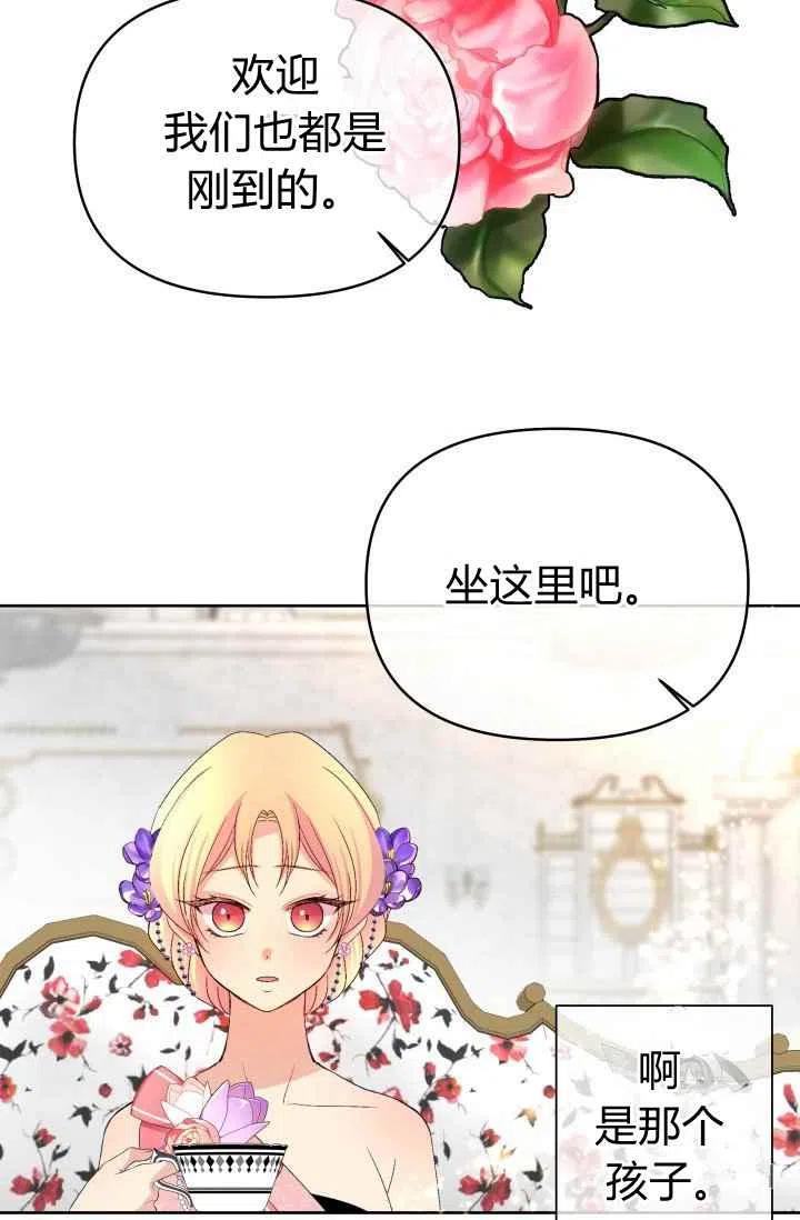 第21话25