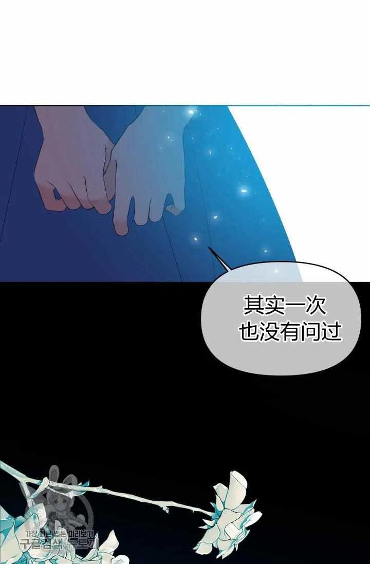 第51话4