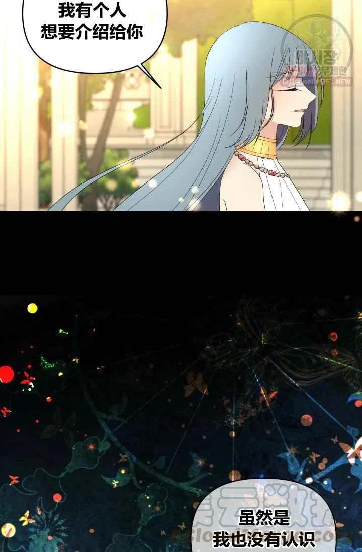 第55话第一季完结36