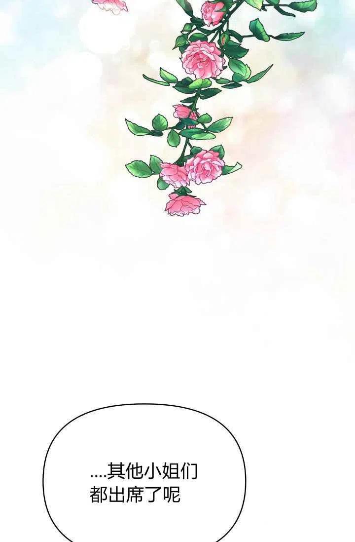 第29话9