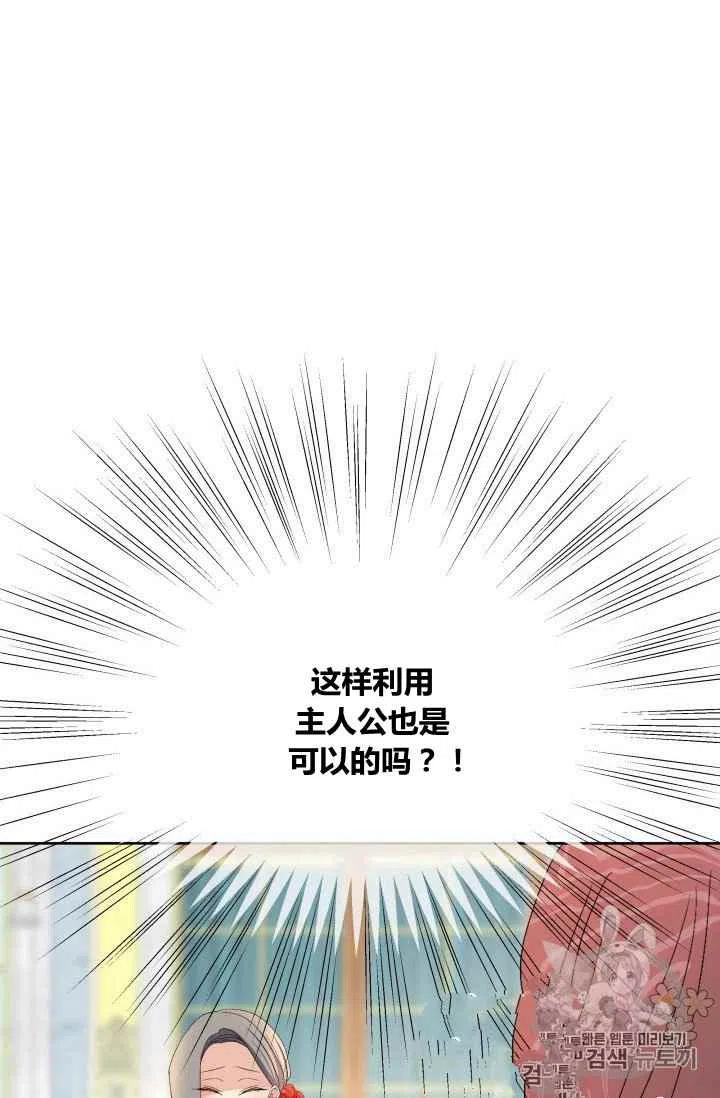 第23话40
