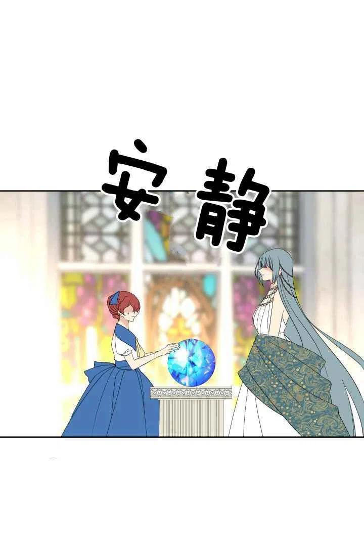 第50话29